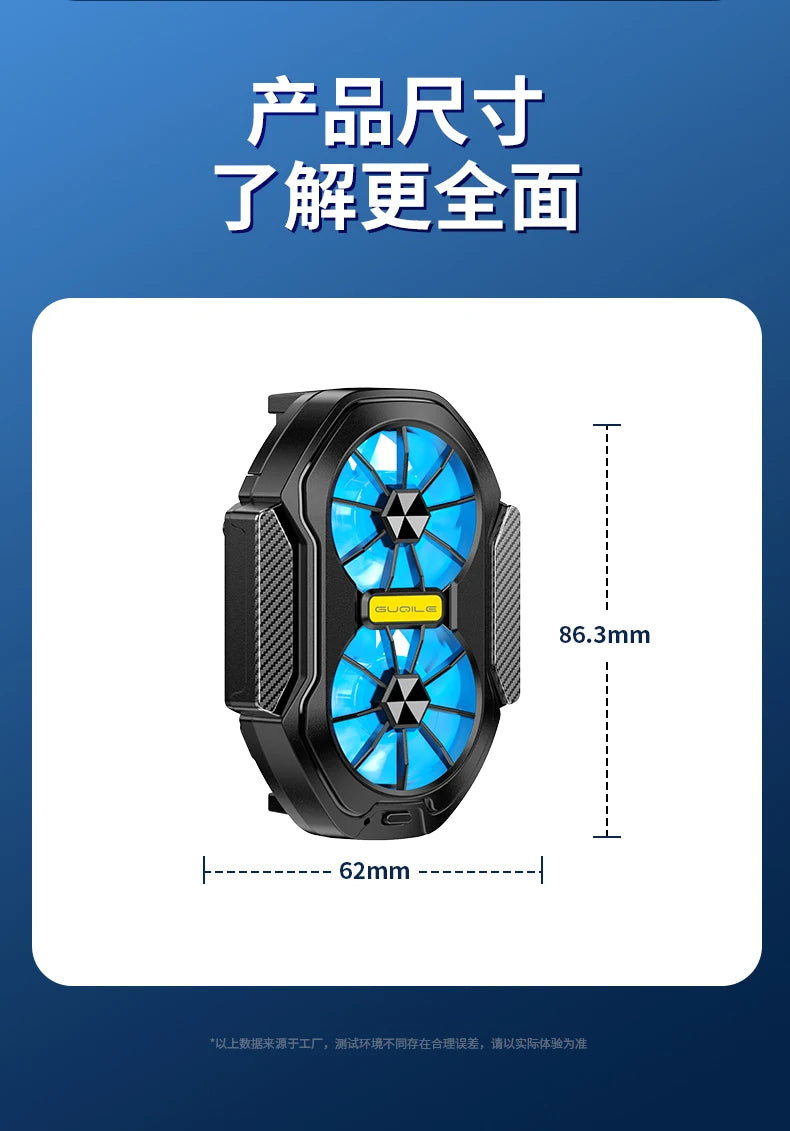 Mobile Phone Cooler (Rechargeable) | 2-Level Cooling, Compact & Lightweight