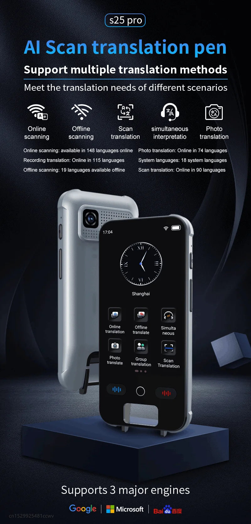 ESTG S25 Pro AI Voice Translator – Portable Real-Time Language Translation Device with Screen
