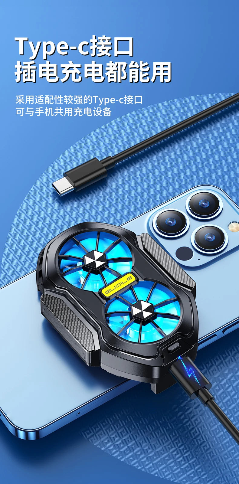 Mobile Phone Cooler (Rechargeable) | 2-Level Cooling, Compact & Lightweight