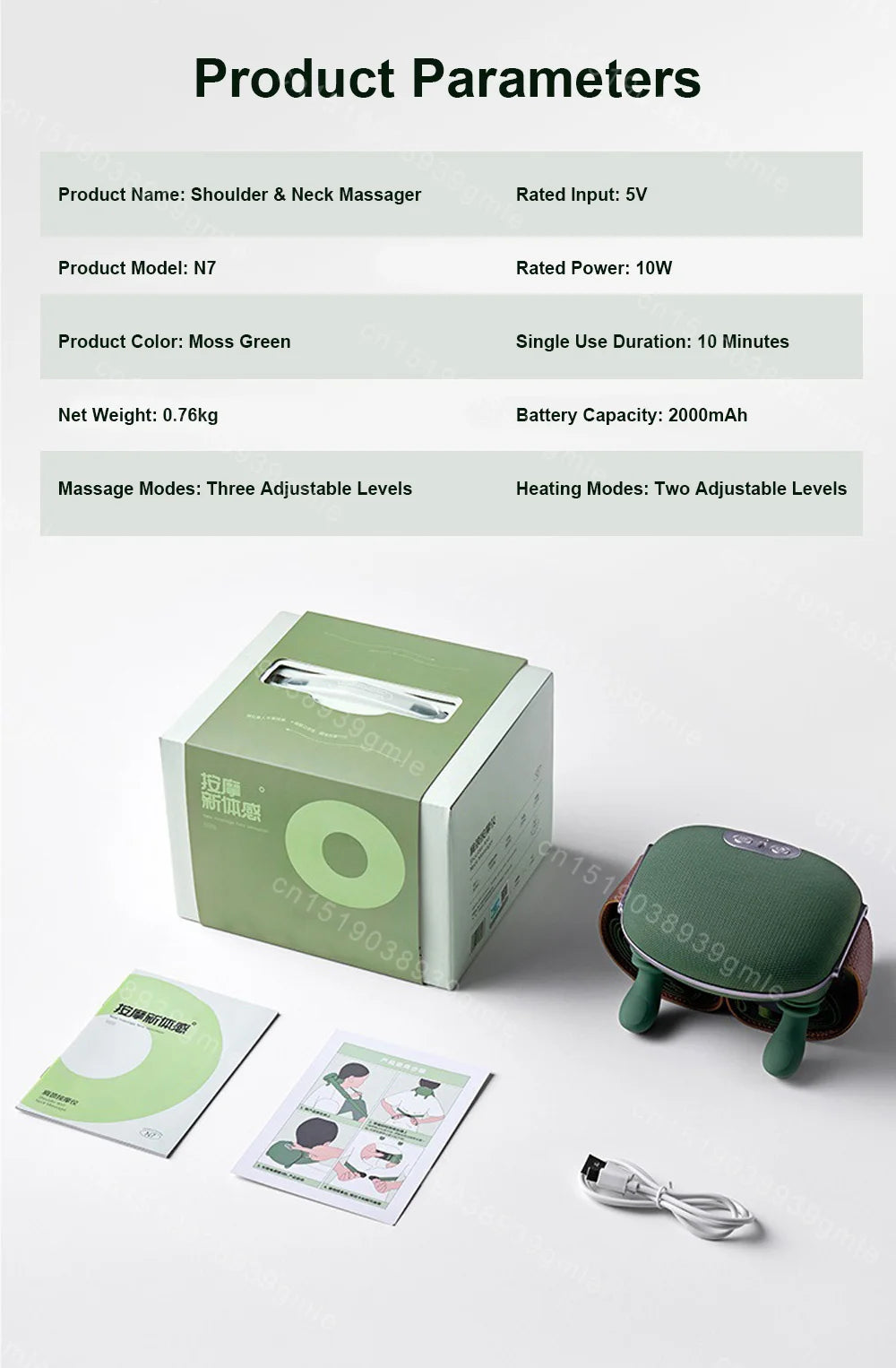 4-Finger Kneading Neck Massager – Hot Compress Trapezius & Shoulder Relief