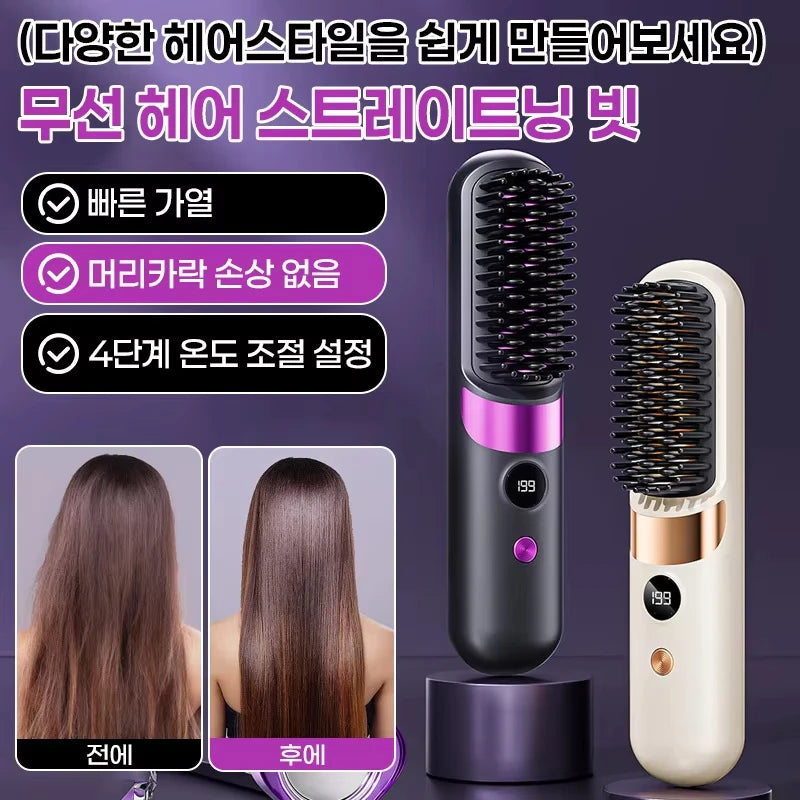 Wireless Hair Straightening & Curling Comb – Rechargeable Ceramic Hot Brush 200°C