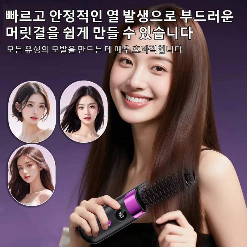 Wireless Hair Straightening & Curling Comb – Rechargeable Ceramic Hot Brush 200°C
