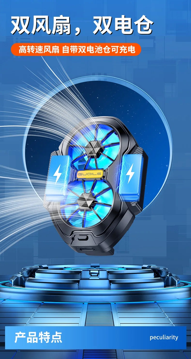 Mobile Phone Cooler (Rechargeable) | 2-Level Cooling, Compact & Lightweight