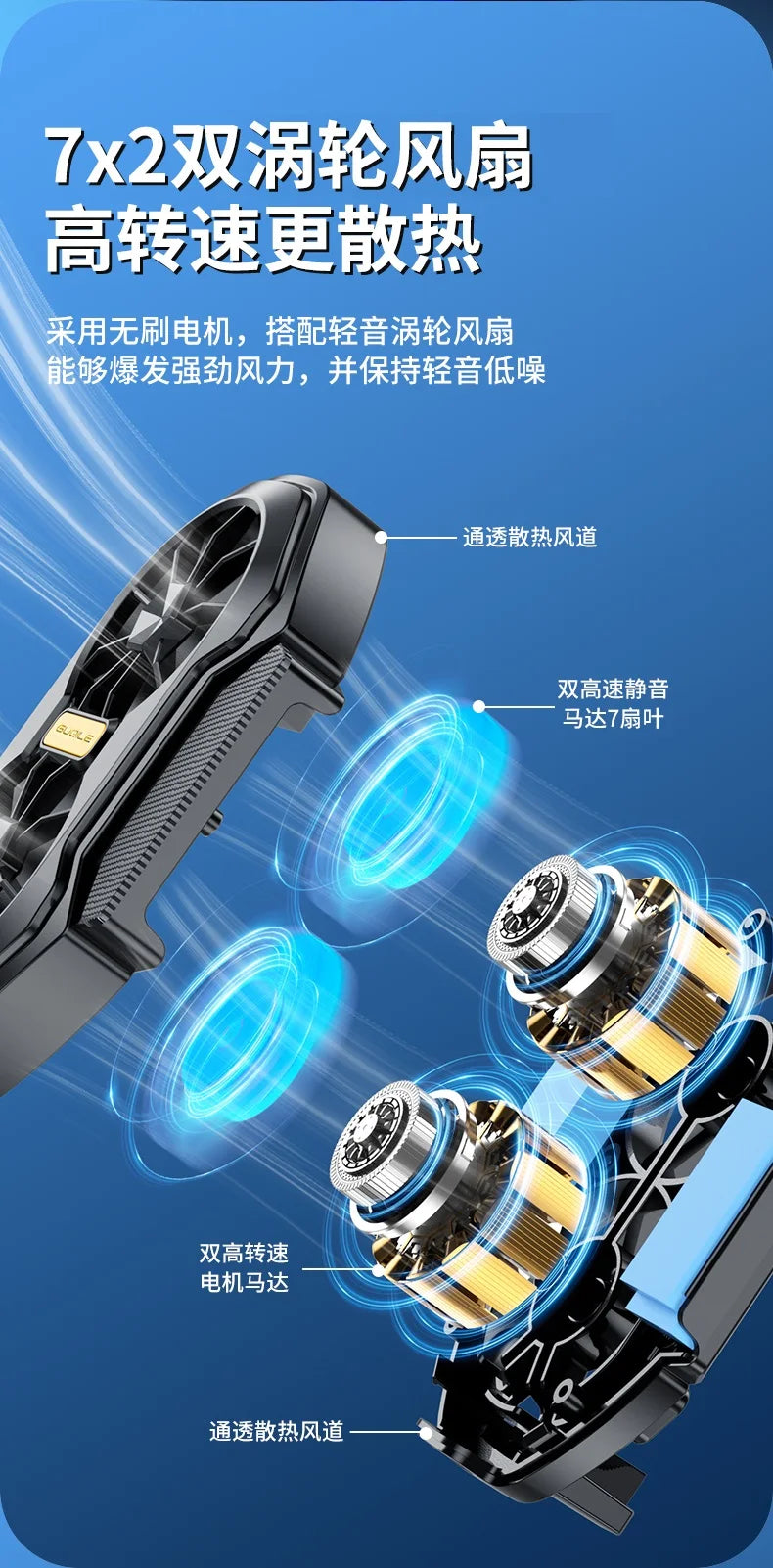 Mobile Phone Cooler (Rechargeable) | 2-Level Cooling, Compact & Lightweight